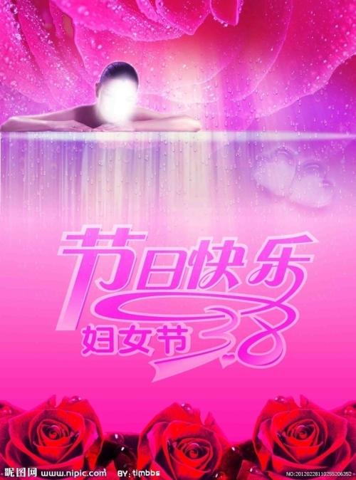 定制尼泊尔ID